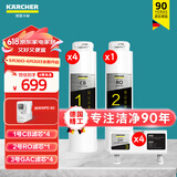KARCHER净水器家用加热直饮净饮机一体机净水机RO反渗透膜卡赫饮水机滤芯即热直饮水机台上0阻垢剂饮水器 WPD60系列2年滤芯套装