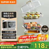 苏泊尔（SUPOR）电蒸锅电煮锅电火锅多功能锅家用电锅蒸包子锅电热锅三层大容量多用途锅ZN23FK930【抖音升级款】