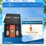 芝华士（Chivas）12年 苏格兰调和型威士忌 500ml双瓶江湖再见礼盒