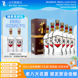 董酒 复刻 白标 董香型白酒 54度 500ml*6瓶 整箱装 升学宴