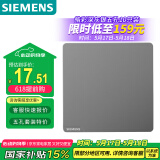 西门子开关 插座面板 一开单控开关 86型暗装开关插座 皓彩深灰银