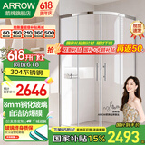 箭牌（ARROW）淋浴房玻璃隔断干湿分离浴屏浴室家用弧扇形不锈钢卫生间玻璃隔断 1200*1200 亮银 不锈钢 现货