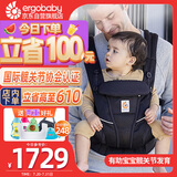 ergobaby美国二狗背带婴儿背带柔软breeze舒适透气新生儿四季通用抱娃神器