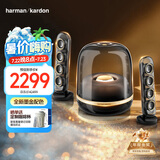 哈曼卡顿 音乐水晶四代 【国家补贴】蓝牙音箱 家用音响 毕业季礼物 SoundSticks4 水晶4 墨金典藏版
