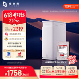 极空间私有云Z2Pro 8T四核双盘位NAS网络存储智能AI个人云硬盘家庭服务器 手机PC平板扩容 雪山白