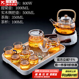 电陶炉煮茶器玻璃茶具套装养生壶家用智能自动抽水一体蒸汽泡茶壶烧水壶花茶壶 直觉套装长琴韵白+钻石白+竹把900提壶