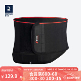 迪卡侬（DECATHLON）护腰运动健身男女收腹塑形束腰训练保暖腰带深蹲腰托TARMAK 【进阶支撑款】 腰围：85-115cm