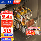 悍高（HIGOLD）拉篮304不锈钢厨房橱柜双层调味篮带阻尼导轨 350柜2层-PDL系列调味篮