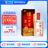 泸州老窖六年窖头曲 浓香型白酒 52度 500mL 1瓶 （买2瓶送礼袋）