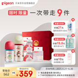 贝亲（Pigeon）天生有戏新生儿国粹诞喜奶瓶礼盒 0-12个月