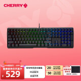 CHERRY樱桃 MX3.0S机械键盘 游戏键盘 电竞键盘 办公电脑键盘 RGB混光键盘 合金外壳 无钢结构 黑色红轴