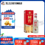 国窖1573经典装 浓香型白酒（新老随机发货） 52度 125mL 1瓶 美丽四川小酒