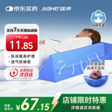 佳禾医用翻身垫侧身垫卧床病人R型三角垫侧卧翻身枕防褥疮垫靠背枕头