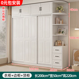 胜淳【包安装】衣柜卧室多门储物衣橱欧式简约木质实用推拉门大衣柜 【三门】1.6米主柜+顶柜+边柜