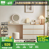 林氏家居简约梳妆台小户型化妆桌OV3C【暮云灰】桌+六斗柜+妆镜+2H妆凳