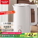 澳柯玛（AUCMA）电热水壶 304不锈钢双层防烫 1.8L大容量 保温烧水壶 暖水壶 开水壶电水瓶 ADK-1500DY15