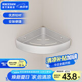 浪鲸（SSWW）厨房置物架免打孔浴室挂件太空铝毛巾架三角壁挂厨房洗手间收纳架 单层角篮【亮银色】SKNA010F 太空铝【免钉/打孔双用】