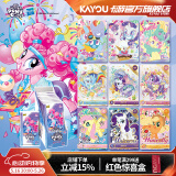 卡游（Kayou）小马宝莉卡片整盒辉月包小卡正版小马宝莉周边玩具女孩礼物