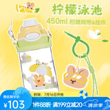 contigo 康迪克成人大容量水杯  健身水杯 户外运动龙口杯 柠檬泳池+挂件背带杯刷450ml