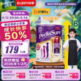 雅培（Abbott）【新升级】澳版小安素 儿童成长奶粉 含DHA 1-10岁 效期26年1/2月