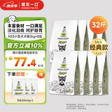 诚实一口经典N33全期小型犬粮狗粮 狗干粮 无谷高蛋白 2kg*8袋