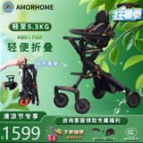 AMORHOME遛娃神器婴儿推车儿童手推车轻便可折叠高景观宝宝小推车溜娃神车 金刚款 轻便折叠升级款【全包】