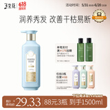 三生花百雀羚防断发洗发水精油香氛护根韧发洗发露500ml持久留香男女士