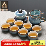 苏氏陶瓷（SUSHI CERAMICS）茶具套装新窑变银丝釉泡茶碗苹果功夫茶杯陶瓷三才盖碗13头礼盒装