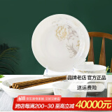红牡丹 景德镇陶瓷碗盘组合中式西餐牛排盘家用菜盘创意碗具套装 一季花开16头家庭版 8英寸