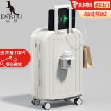 袋鼠（KANGAROO）行李箱男大学生小清新女拉杆箱高颜值万向轮旅行箱多功能密码皮箱 牛奶白【升级多功能】 20英寸 【登机箱无侧提】