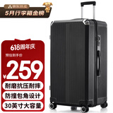 梵地亚行李箱男30英寸大容量万向轮皮箱子拉杆箱大尺寸女旅行箱密码箱黑