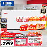 星星（XINGX） 700升 商用大容积卧式单温冰柜 冷藏冷冻转换冷柜 单箱变温冰箱 BD/BC-700R