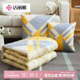 洁丽雅（Grace）抱枕被四季两用办公室午睡毯子二合一枕头 几何三角 45*45cm
