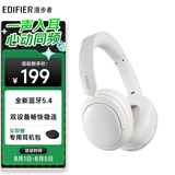 漫步者（EDIFIER）W800BT Free 头戴式蓝牙耳机 蓝牙5.4 一机双连 手机电脑适用 适用苹果华为小米 润白
