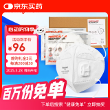 霍尼韦尔（Honeywell）KN95口罩H950V 25只/盒防飞沫沙尘暴花粉过敏pm2.5工业头戴带阀