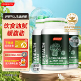 BYHEALTH汤臣倍健奶蓟草护肝片PLUS升级版净肝片脂肪肝男女加班熬夜应酬 【守护小心肝】护肝片PLUS120粒*3