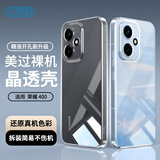 Best Coac 适用荣耀400手机壳 华为荣耀400保护套超薄镜头全包防摔透明亲肤裸感TPU软壳男女简约款