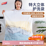 太力洗衣袋立体护洗袋洗衣机专用牛仔裤洗衣网兜网袋 特大号