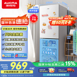 澳柯玛（AUCMA）228升两门二门双开门小型家用宿舍出租房小户型电冰箱风冷无霜节能省电BCD-228WH家电国家补贴15%