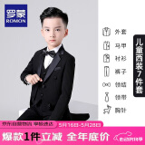 罗蒙儿童礼服男童燕尾服花童钢琴演出服西装 黑色燕尾服七件套 150