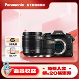 松下（Panasonic） G85 微单/单电/无反数码相机 五轴防抖 4K视频 入门微单 学生相机 G85丨12-60mm+25mm白盒套装 官方标配