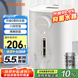 九阳（Joyoung）电热水瓶热水壶 5.5L 八段控温316L内胆 0塑料水路 恒温电水壶烧水壶 K55ED-WP510