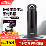 膳魔师（THERMOS）不锈钢保温杯男女学生水杯大容量杯子生日礼物可团购定制刻字JNR 紫黑色进口 500ml