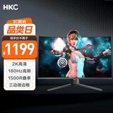 HKC 31.5英寸高清2K 180Hz专业电竞1500R曲面适用PS5游戏吃鸡不闪屏可壁挂液晶台式电脑显示器SG32QC
