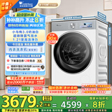 小天鹅（LittleSwan）滚筒洗衣机全自动家用 纯平全嵌【小乌梅3.0奶油白 TG10VE40W】家电国家补贴20% 以旧换新 超薄