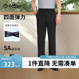 金利来【0压弹力裤/5A抑菌】四面弹休闲裤直筒裤子夏季男薄款黑色-99 31