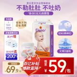 爱乐爱Eleser零触感拉拉裤L36片(9-14kg)婴儿尿不湿尿裤裸感超薄透气