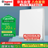 罗格朗（LEGRAND）逸景系列开关插座白大板开关 单开双控 带银边