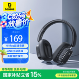 倍思H1i双金标版 蓝牙耳机头戴式真无线主动降噪 100小时超长续航高音质 适用手机电脑游戏网课 黑色