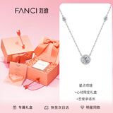 范琦星点项链女银锁骨链生日女友纪念日礼物女士饰品送闺蜜送朋友 心动限定礼盒